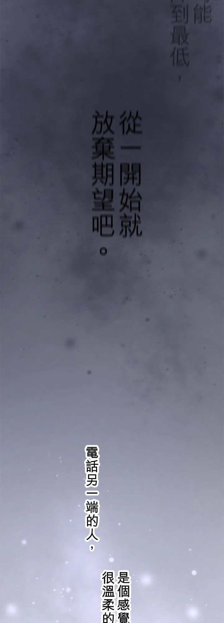 第109话-开-14