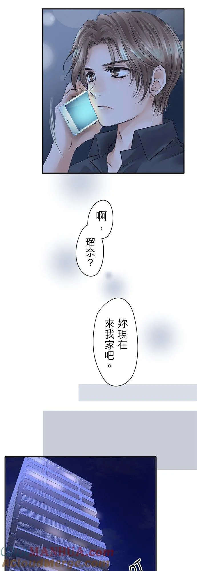 第12话-闭-22