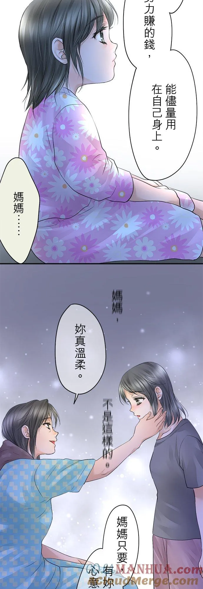 第13话-开-16