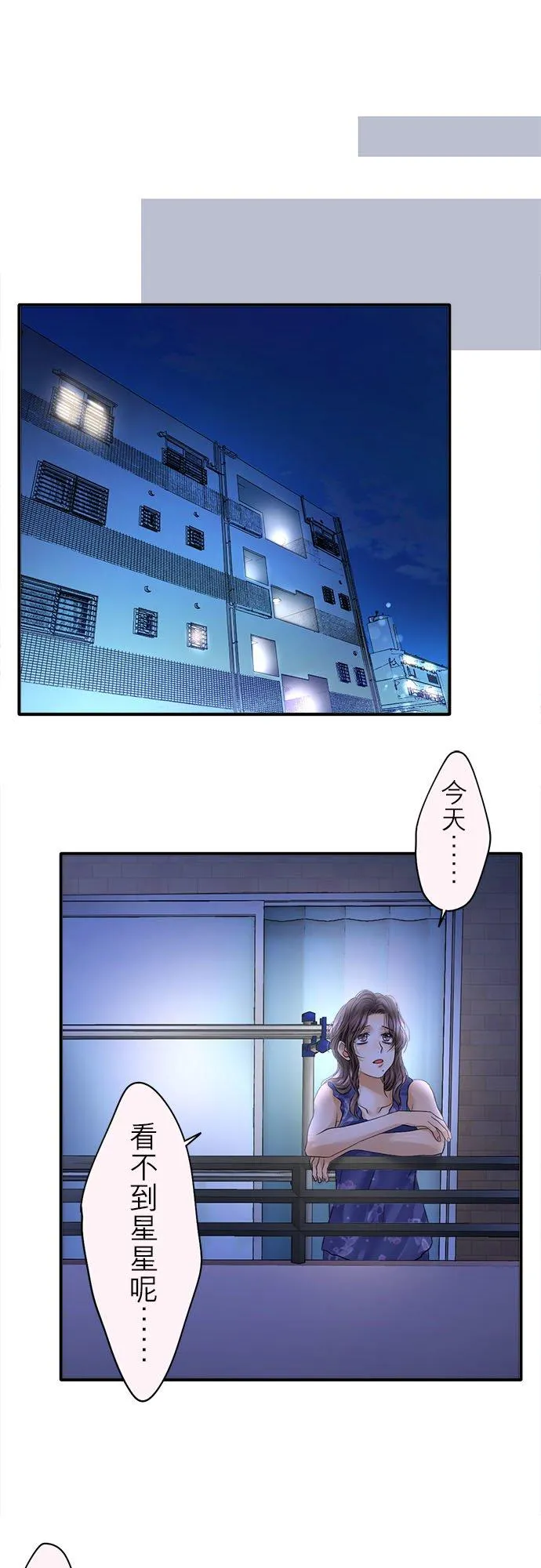 第55话-开-13
