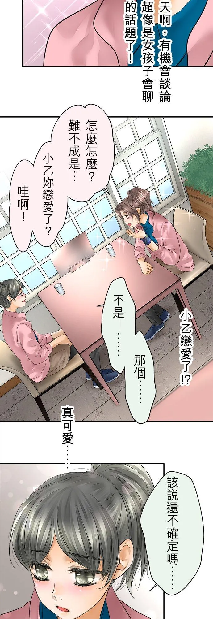 第40话-开-17
