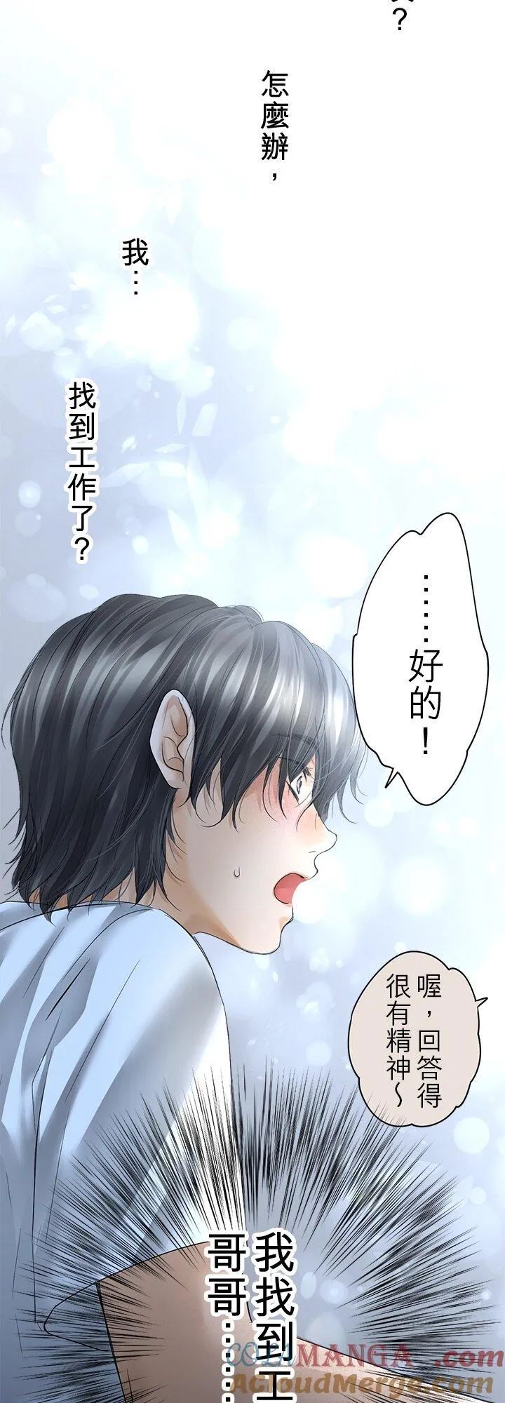 第109话-开-39