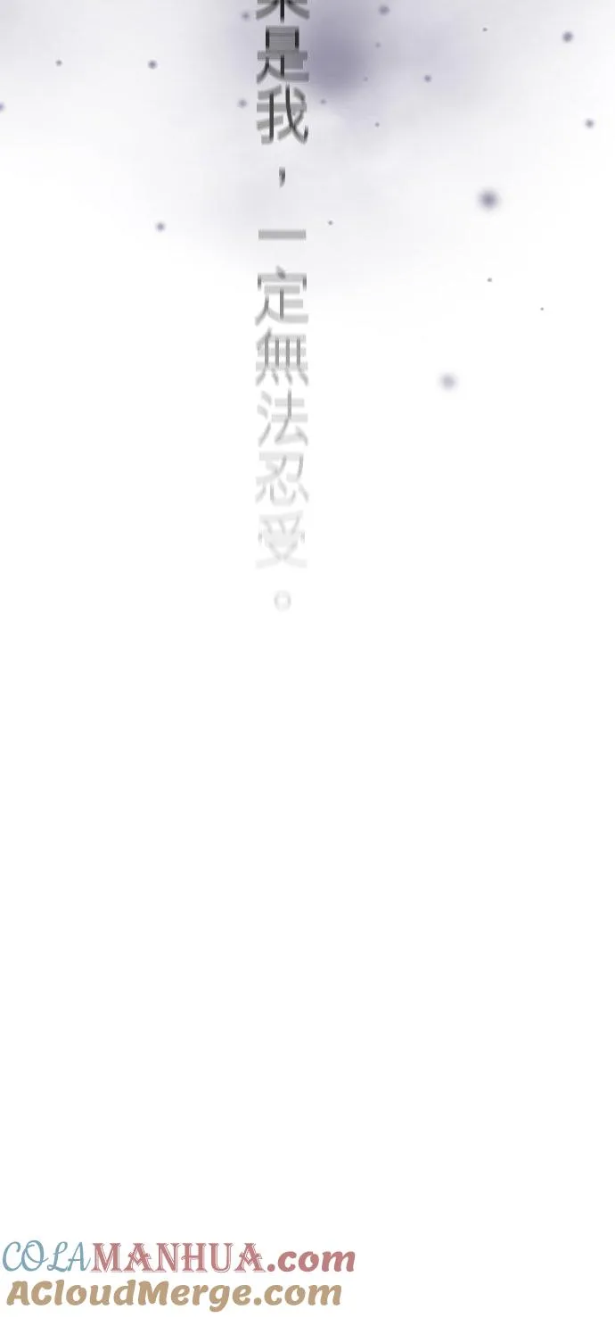 第73话-开-45