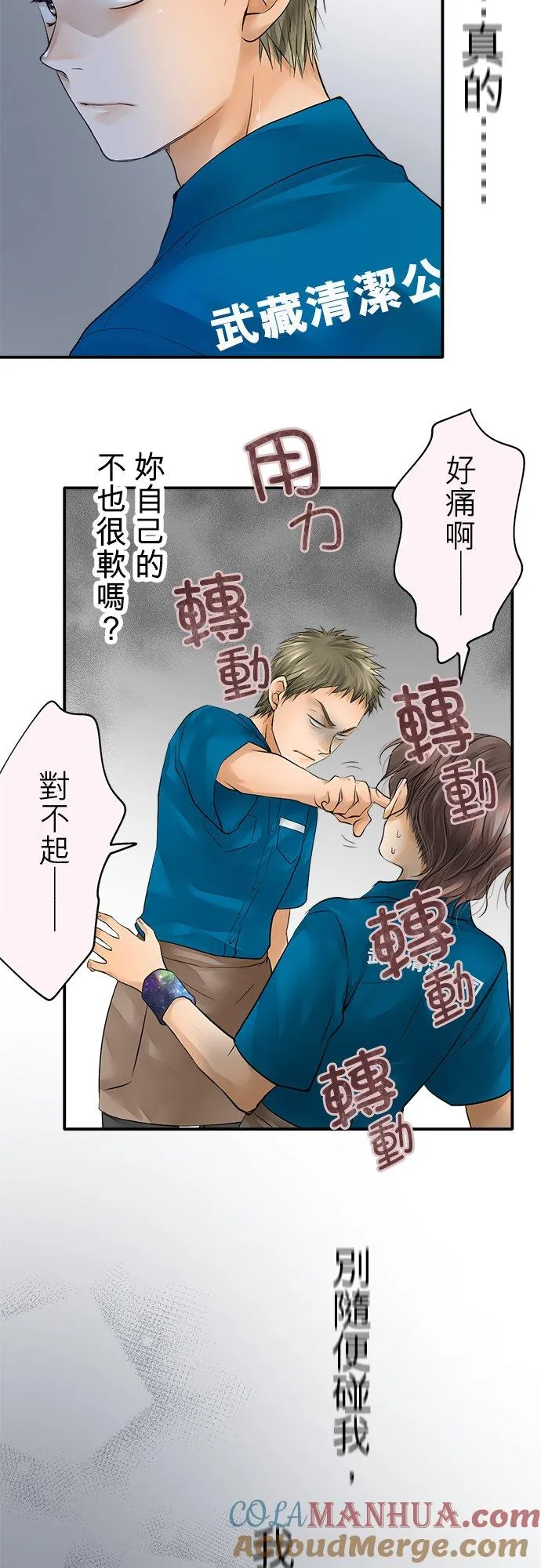 第41话-开-16