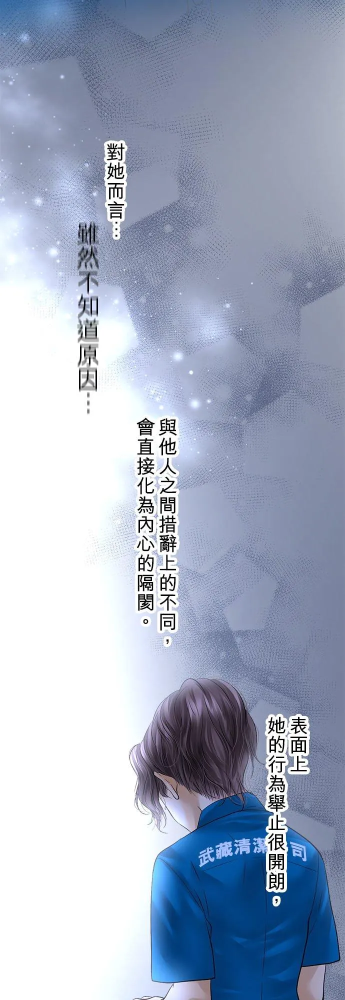 第58话-开-29