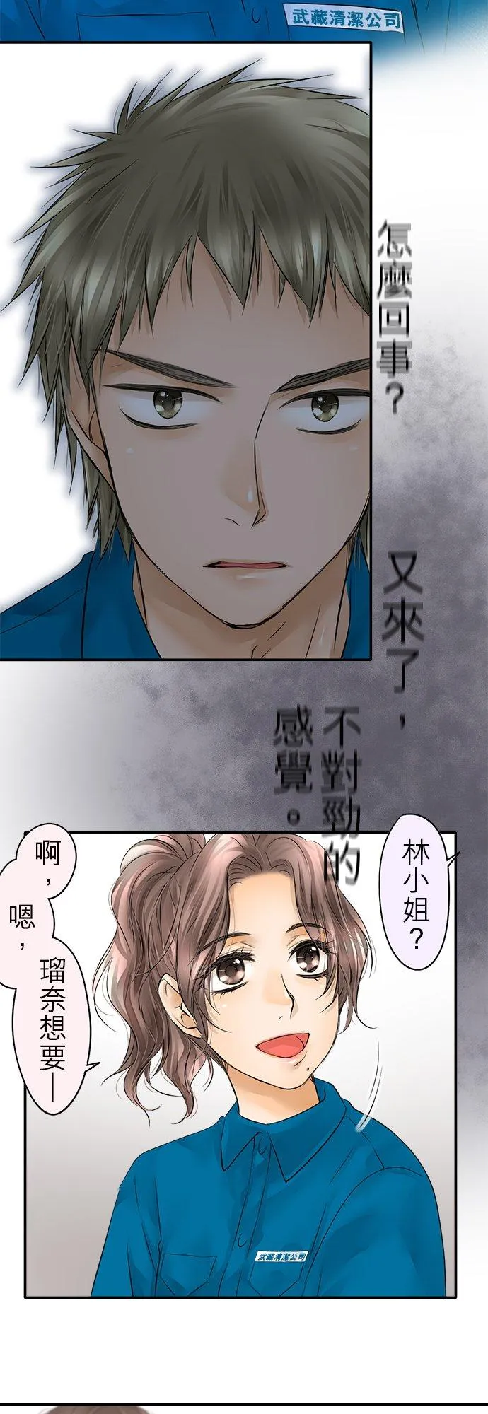 第32话-开-5