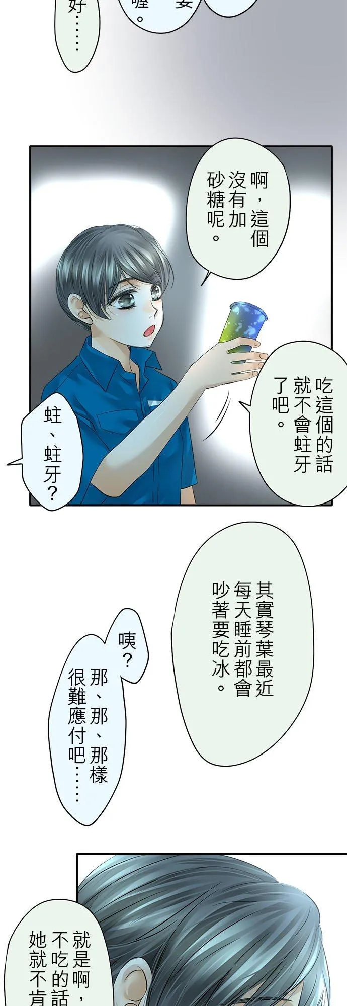 第49话-闭-21