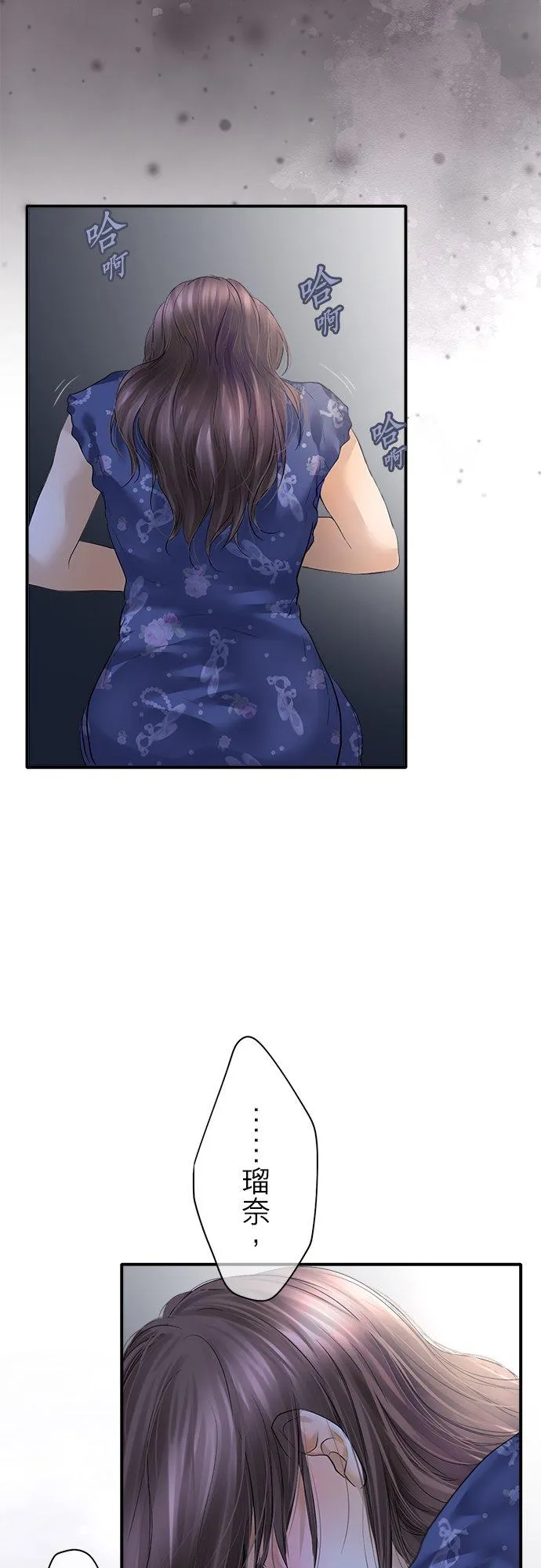 第94话-开-46