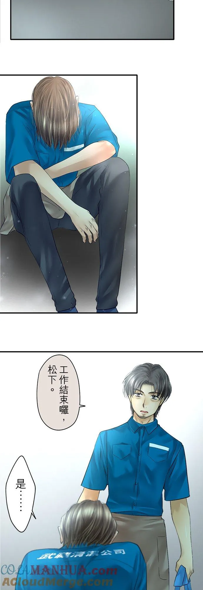 第76话-开-15