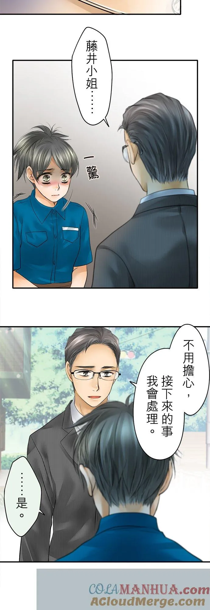 第36话-闭-14