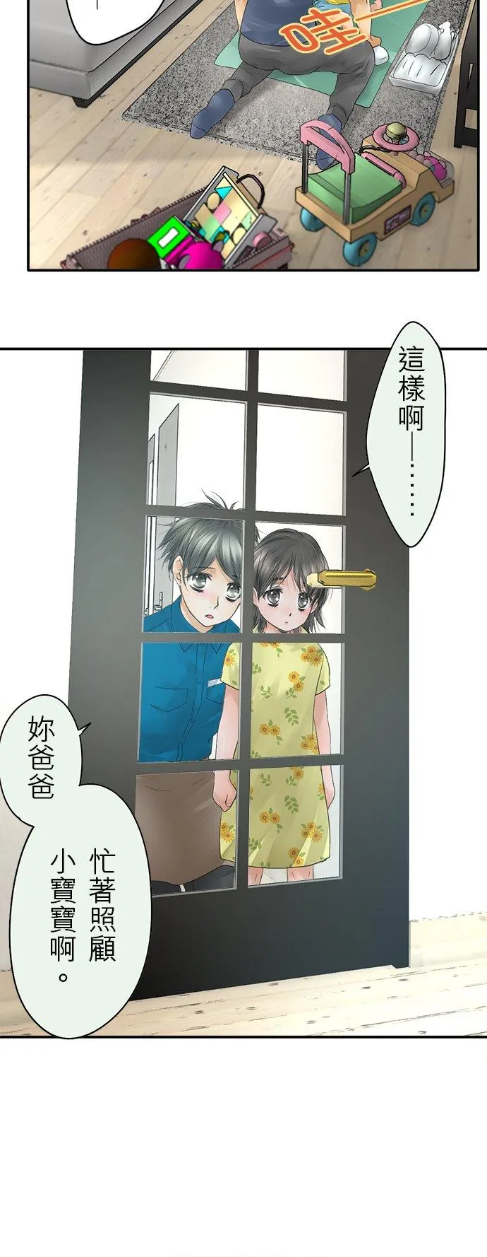 第35话-闭-17