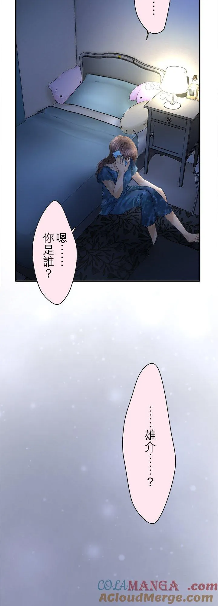 第103话-闭-12