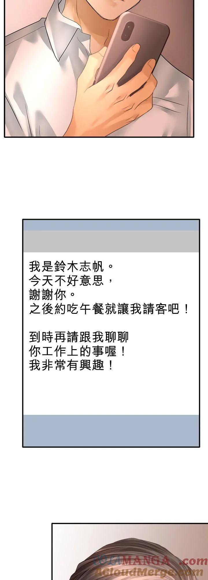 第106话-开-30
