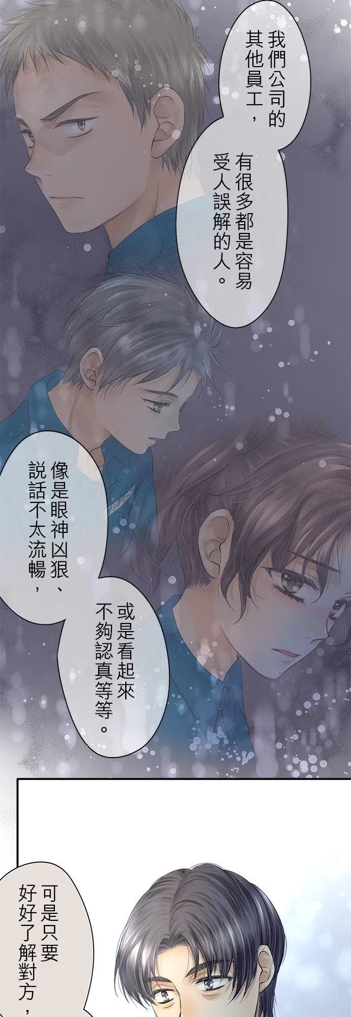第78话-开-56