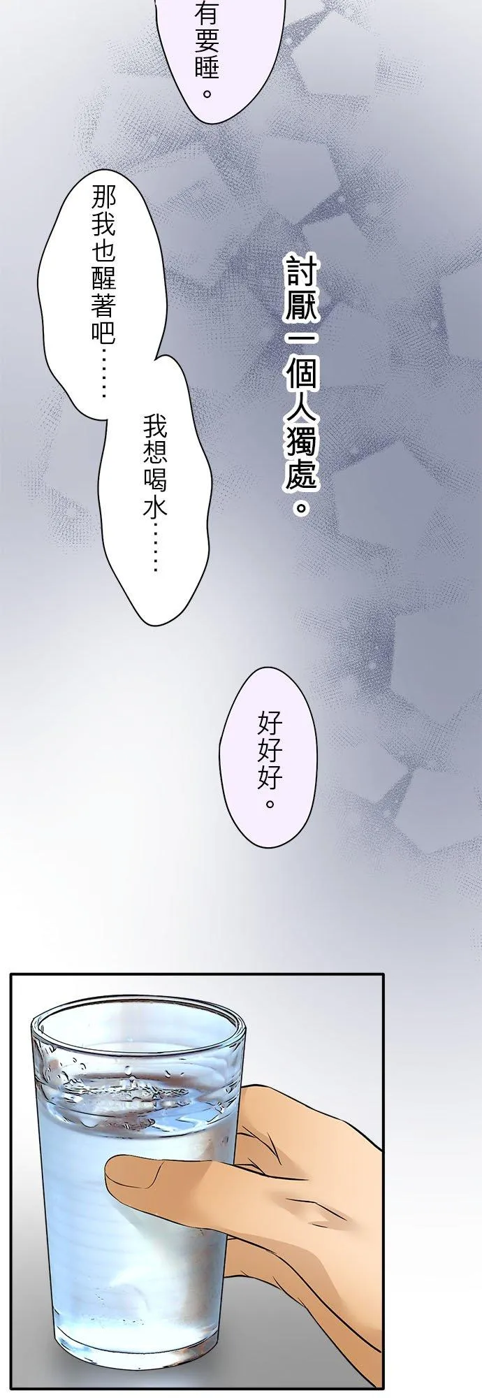 第54话-开-16