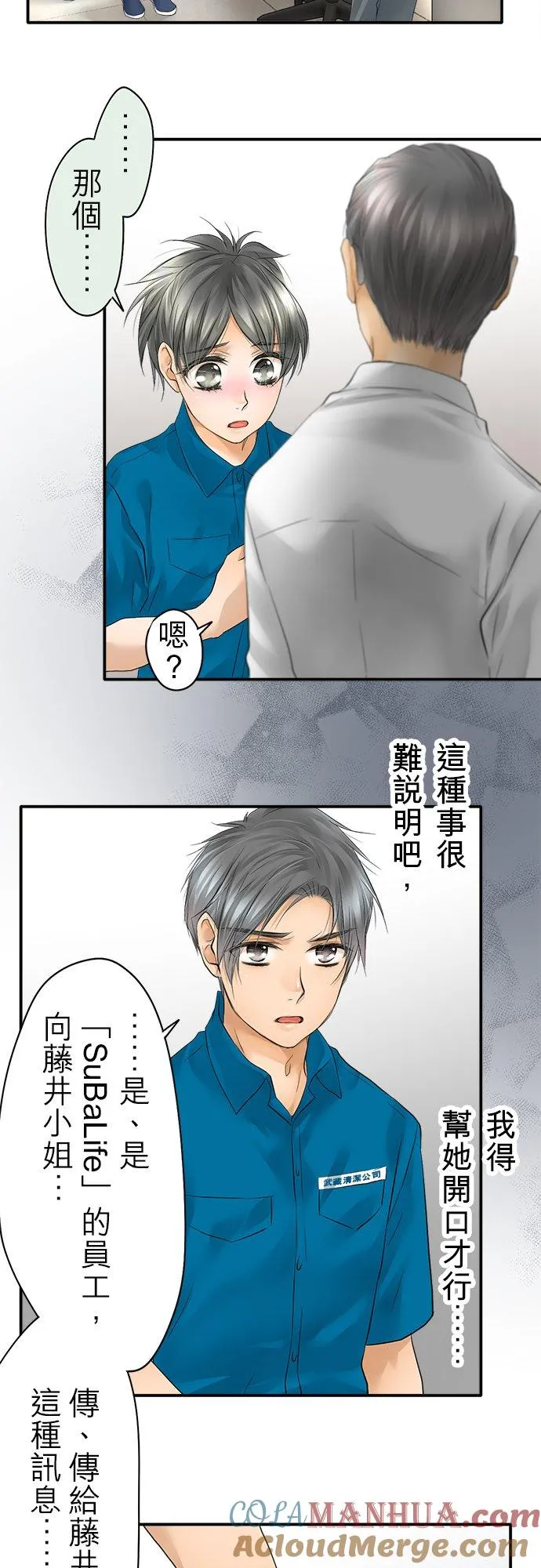 第23话-开-10