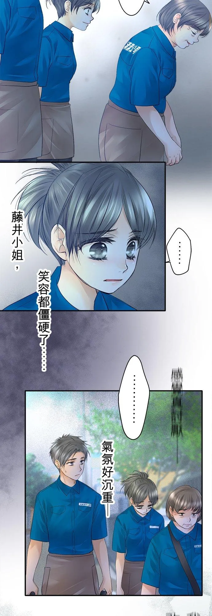 第14话-开-1