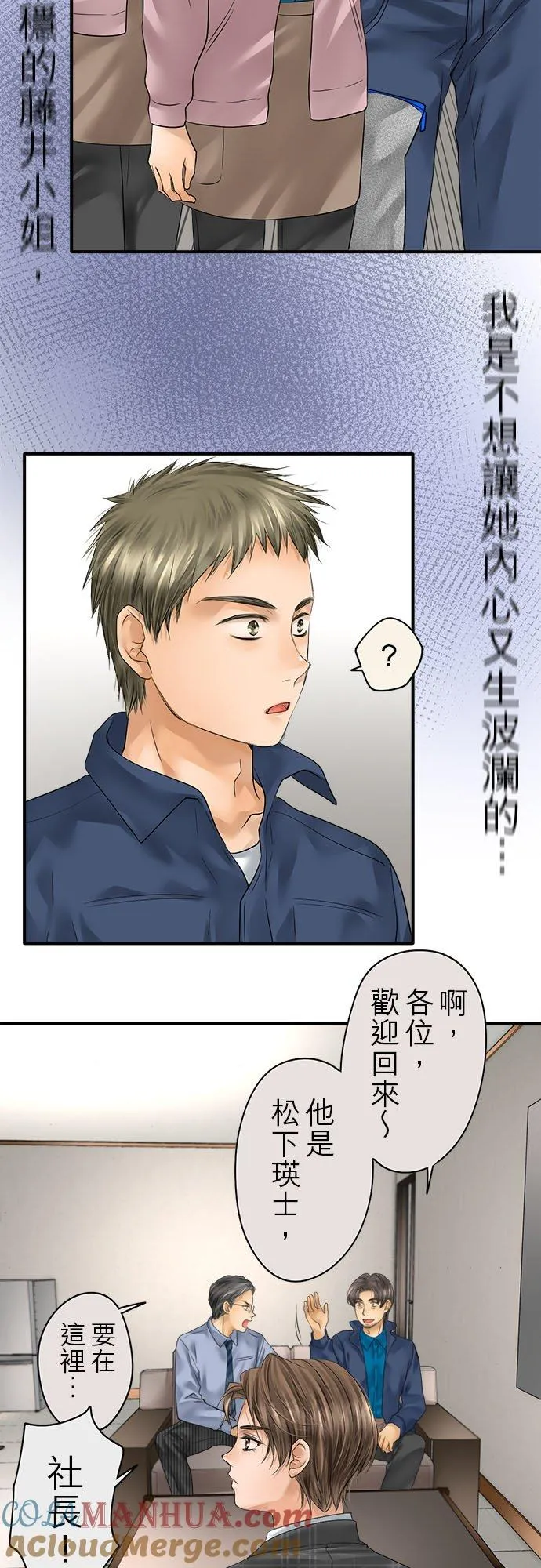 第70话-开-18