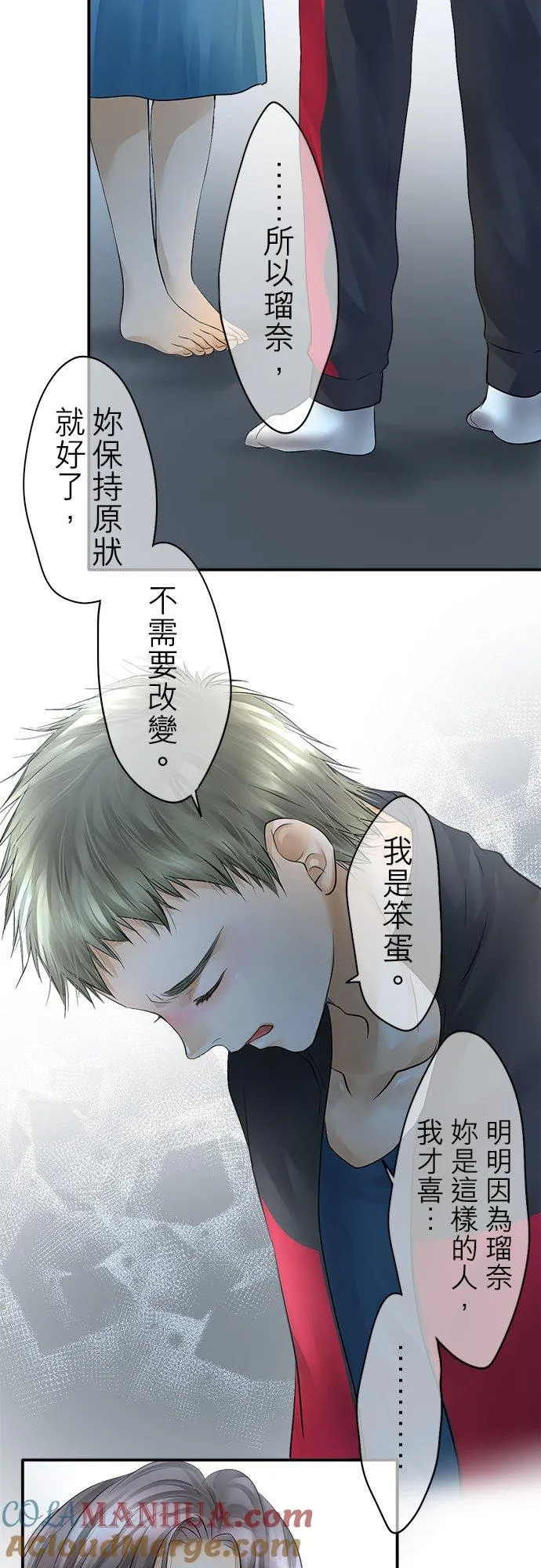 第34话-开-32