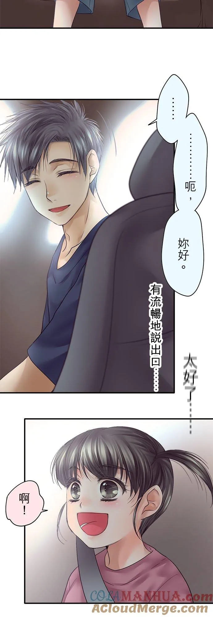 第65话-开-24