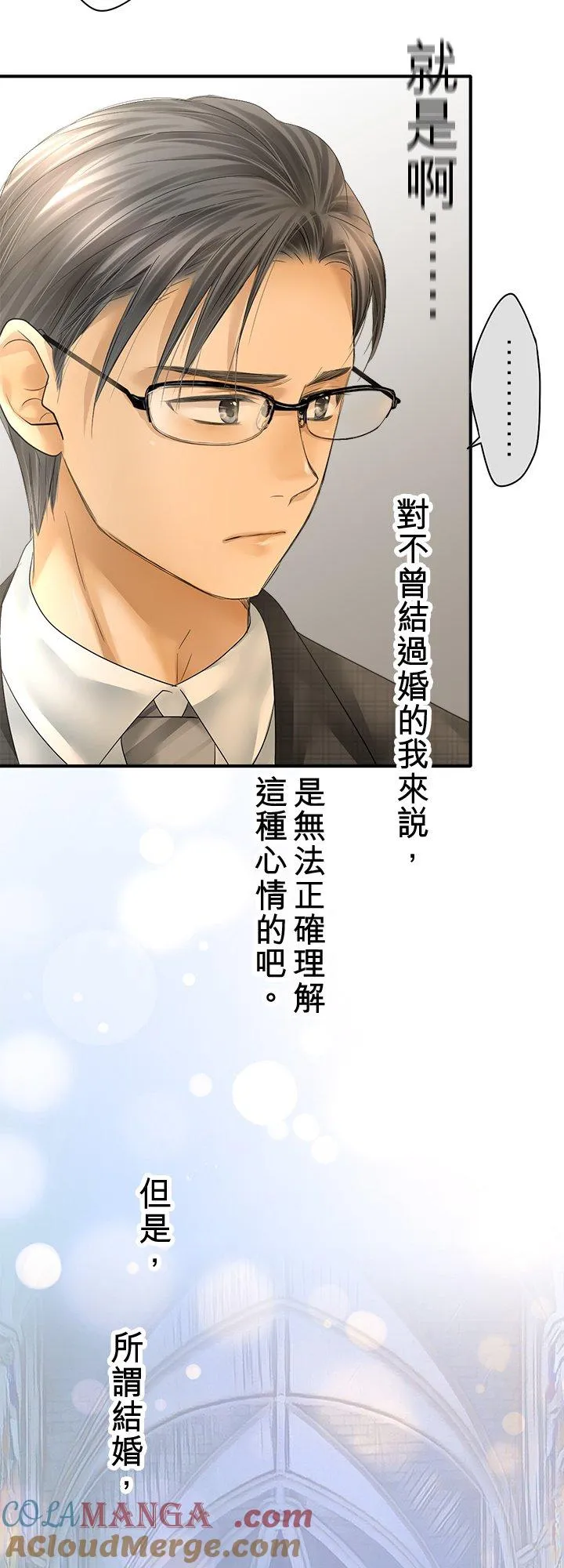 第106话-开-9