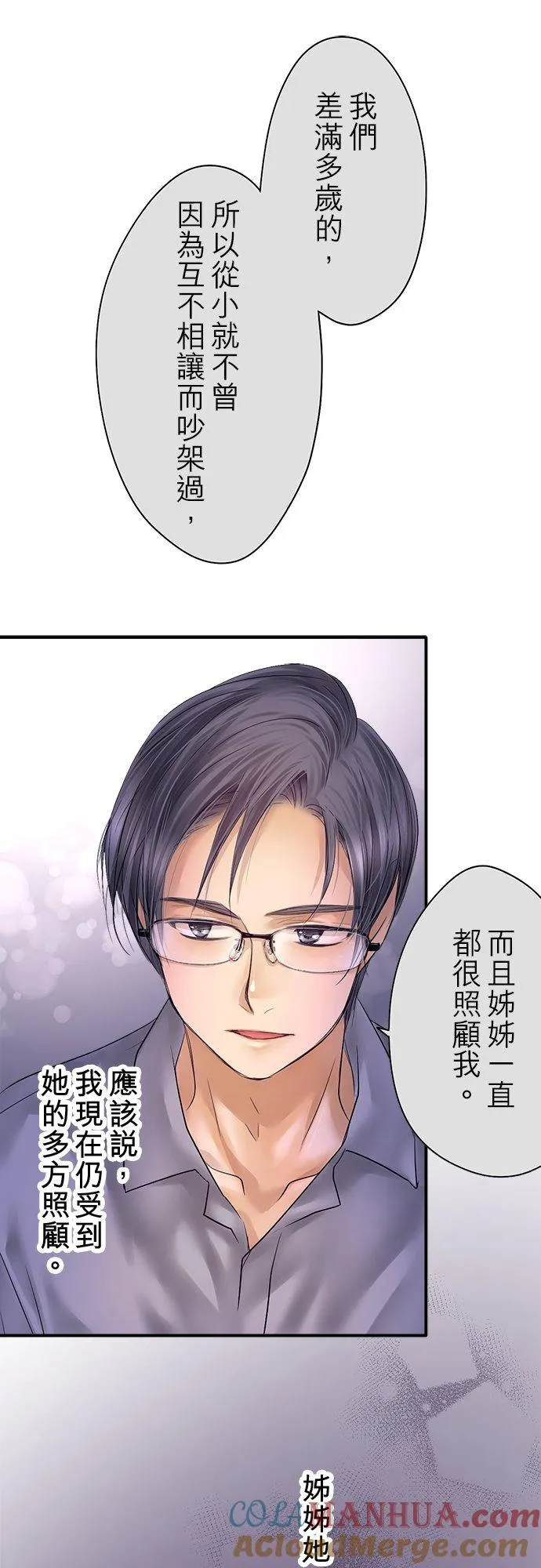 第91话-开-45