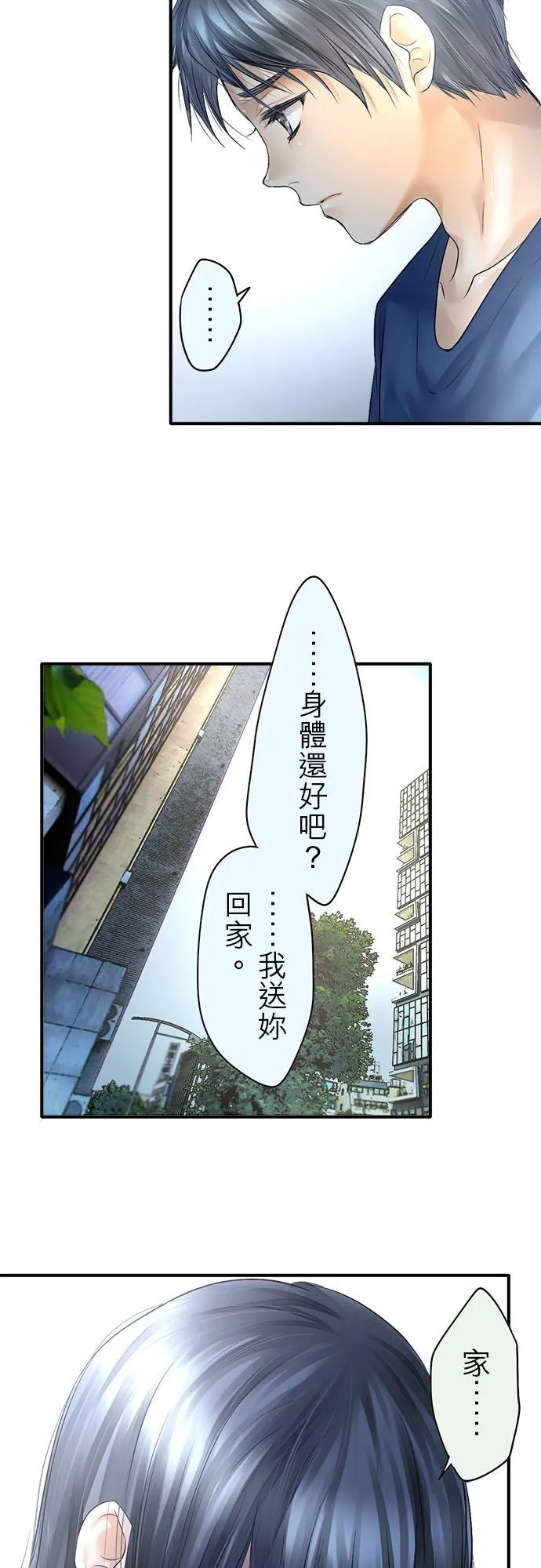第65话-闭-5