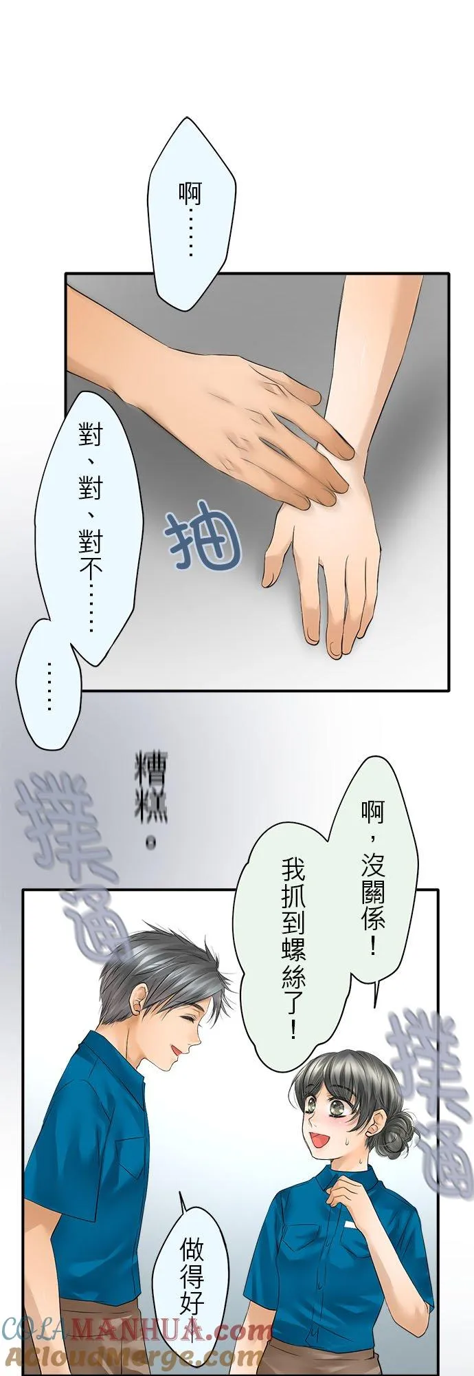 第49话-开-24