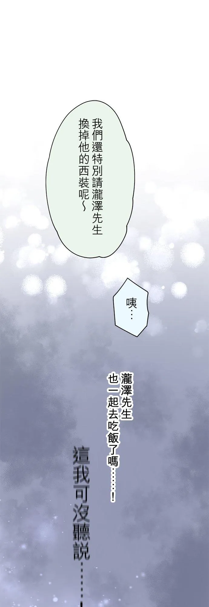 第69话-开-23