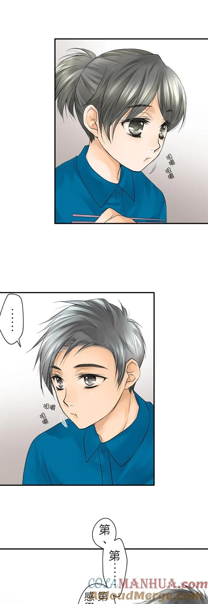 第6话-闭-6