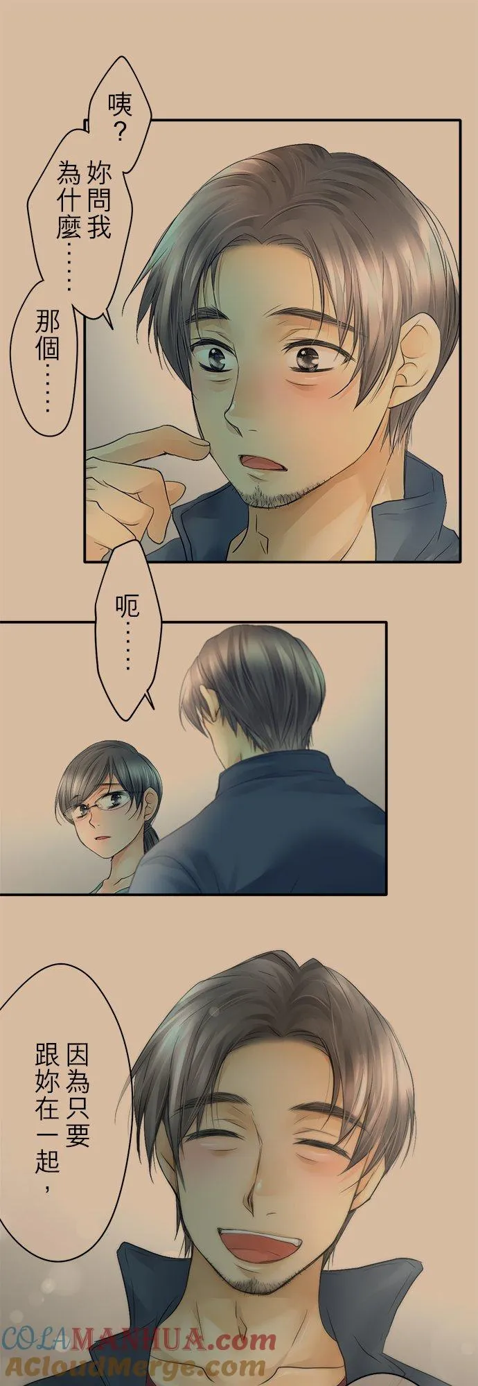 第19话-开-30