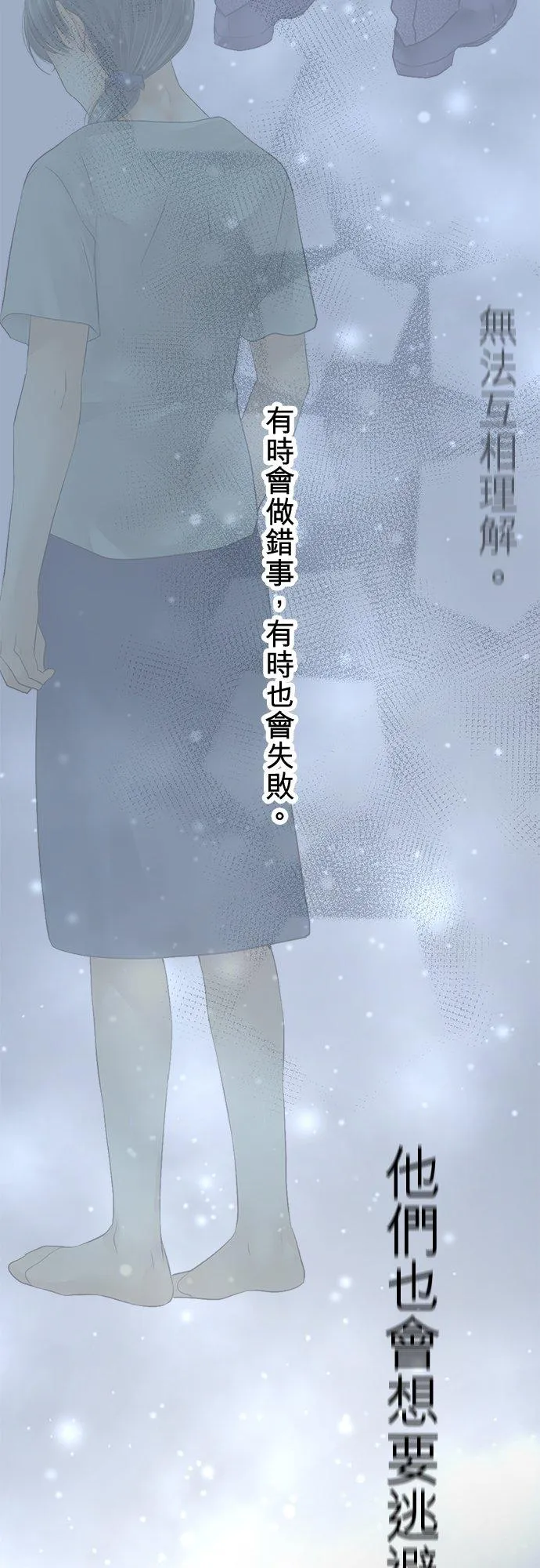 第88话-开-77