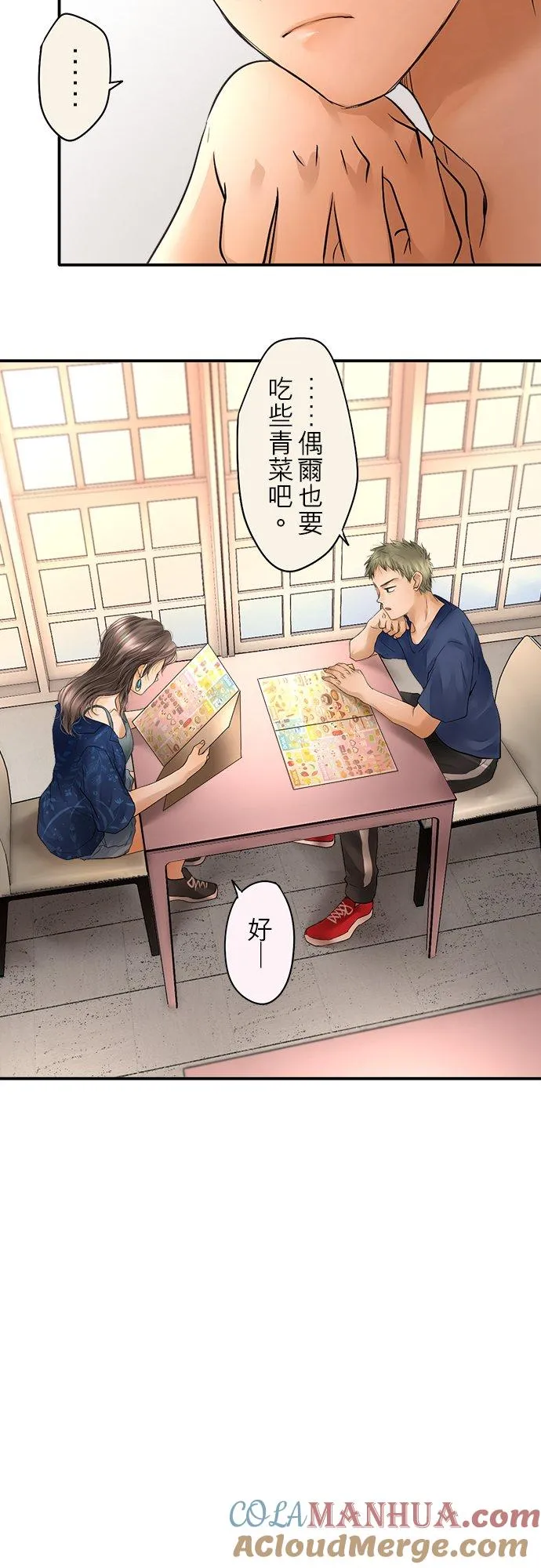 第41话-闭-2