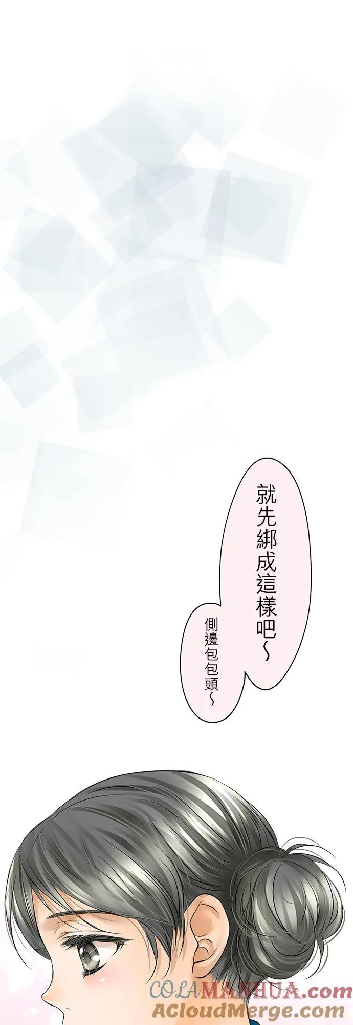 第49话-开-9