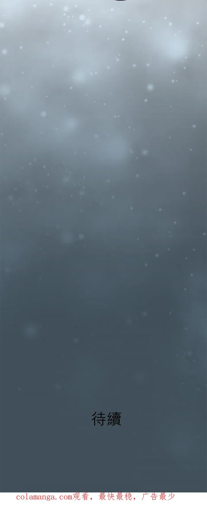 第104话-闭-31