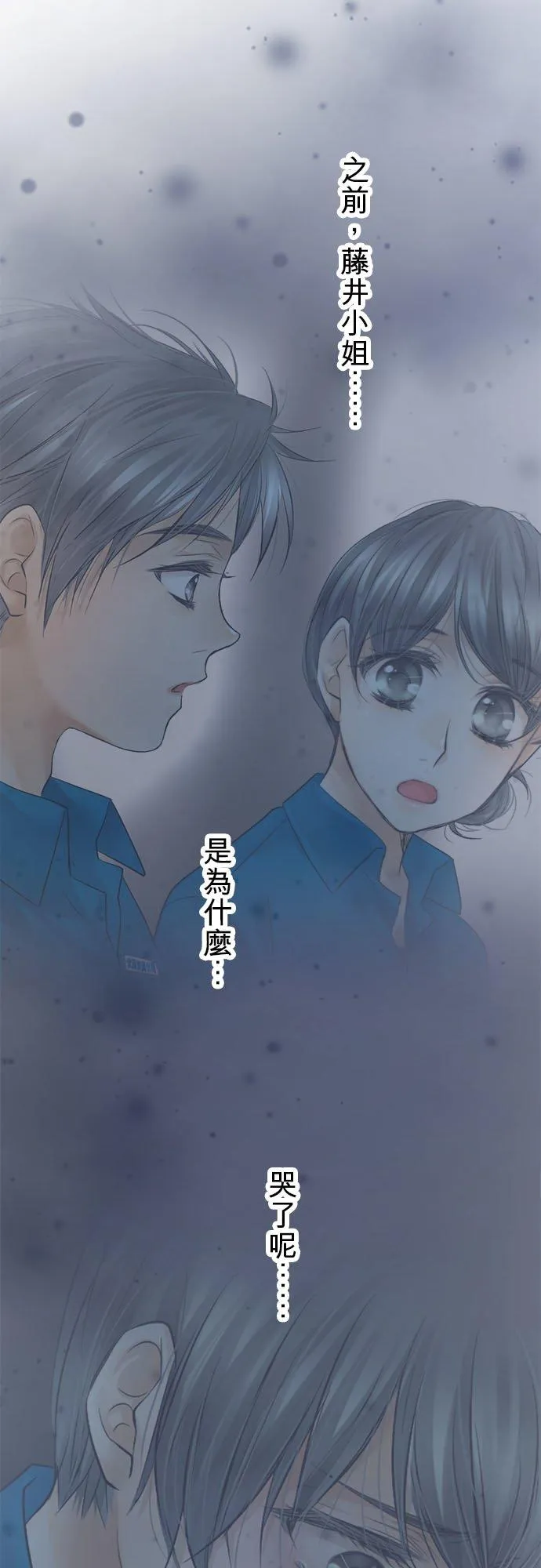 第52话-开-5