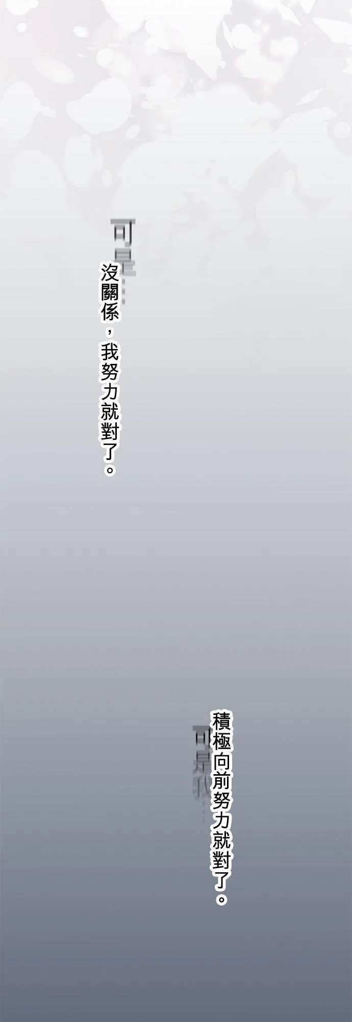 第81话-开-62
