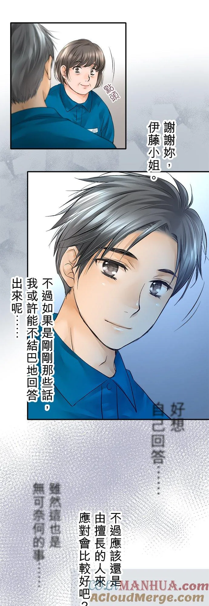 第2话-开-10