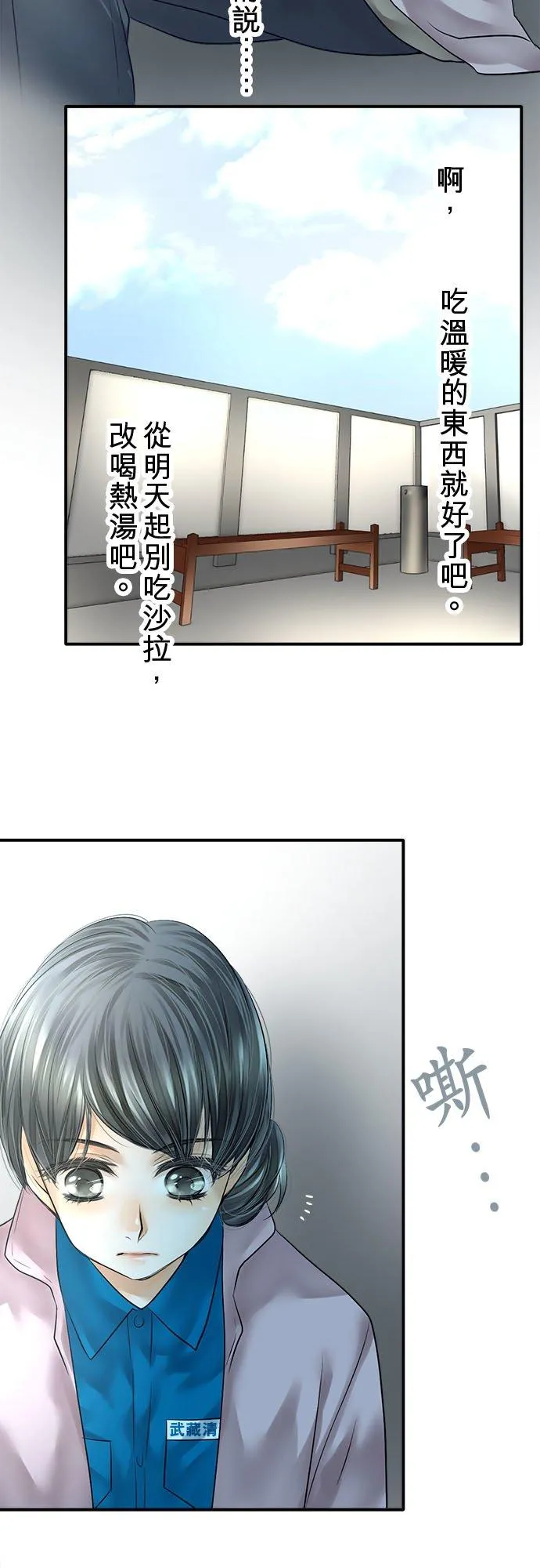 第77话-开-41