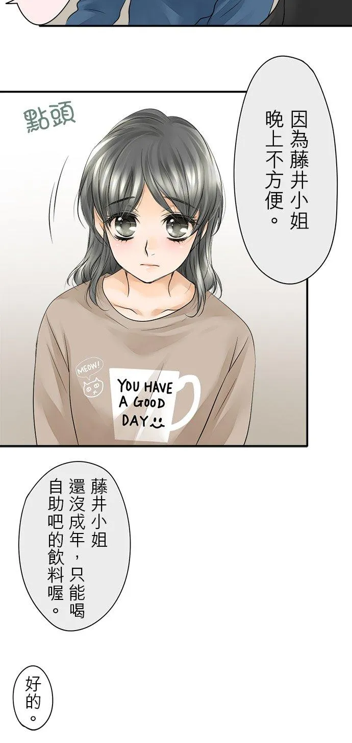 第10话-闭-9