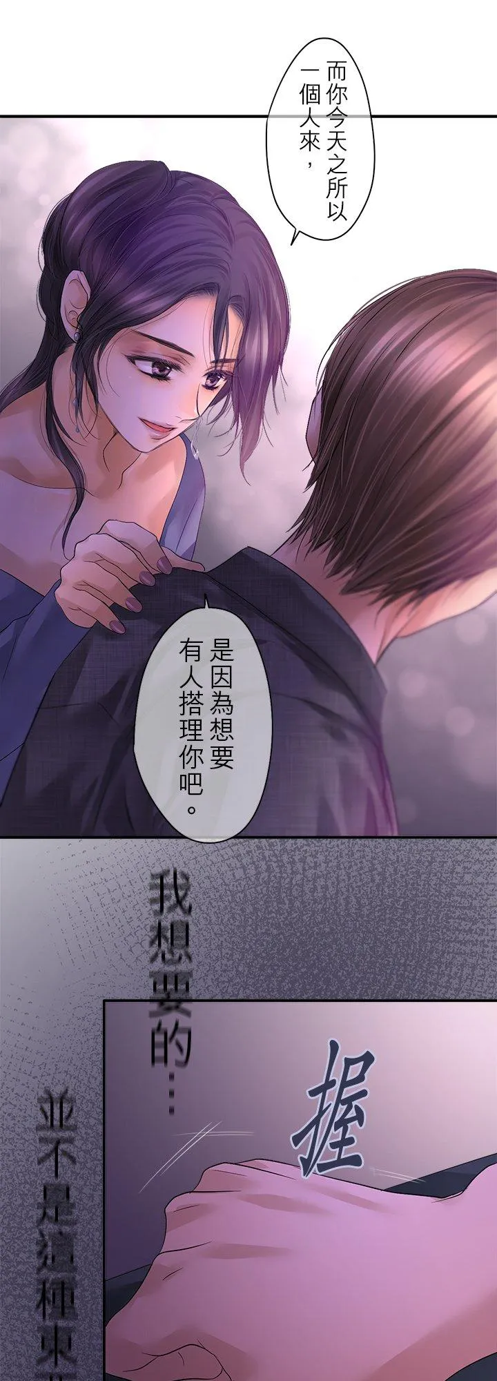 第101话-开-65