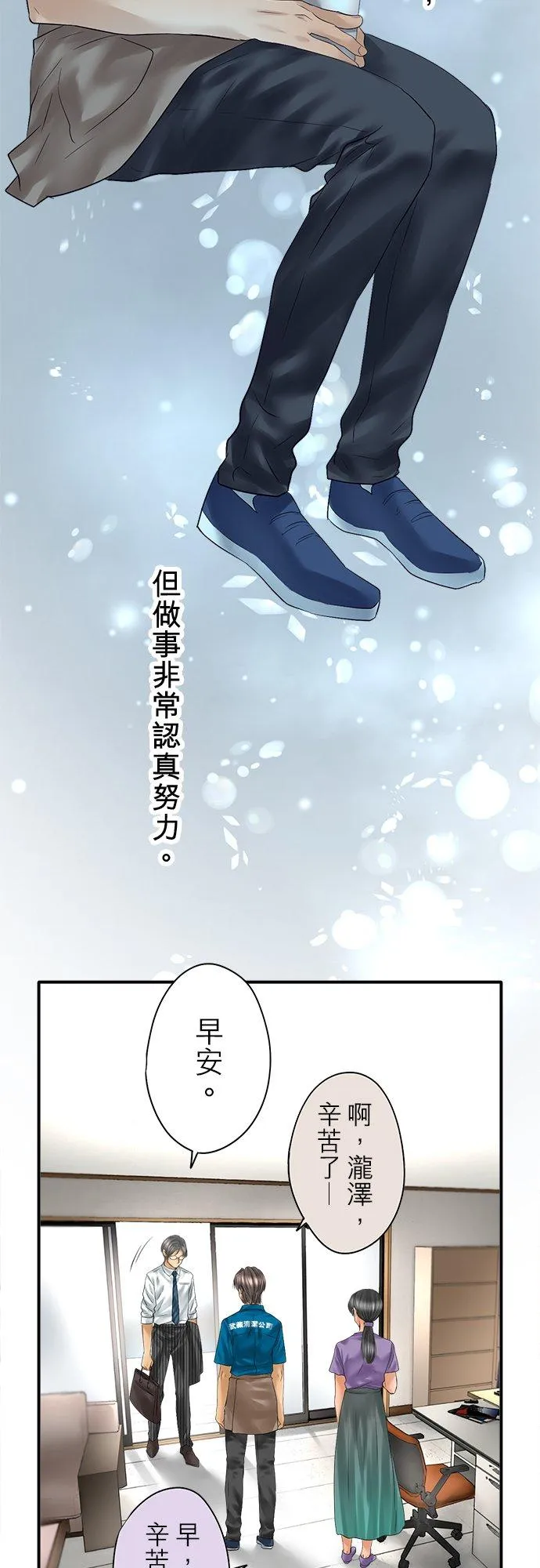 第90话-开-8