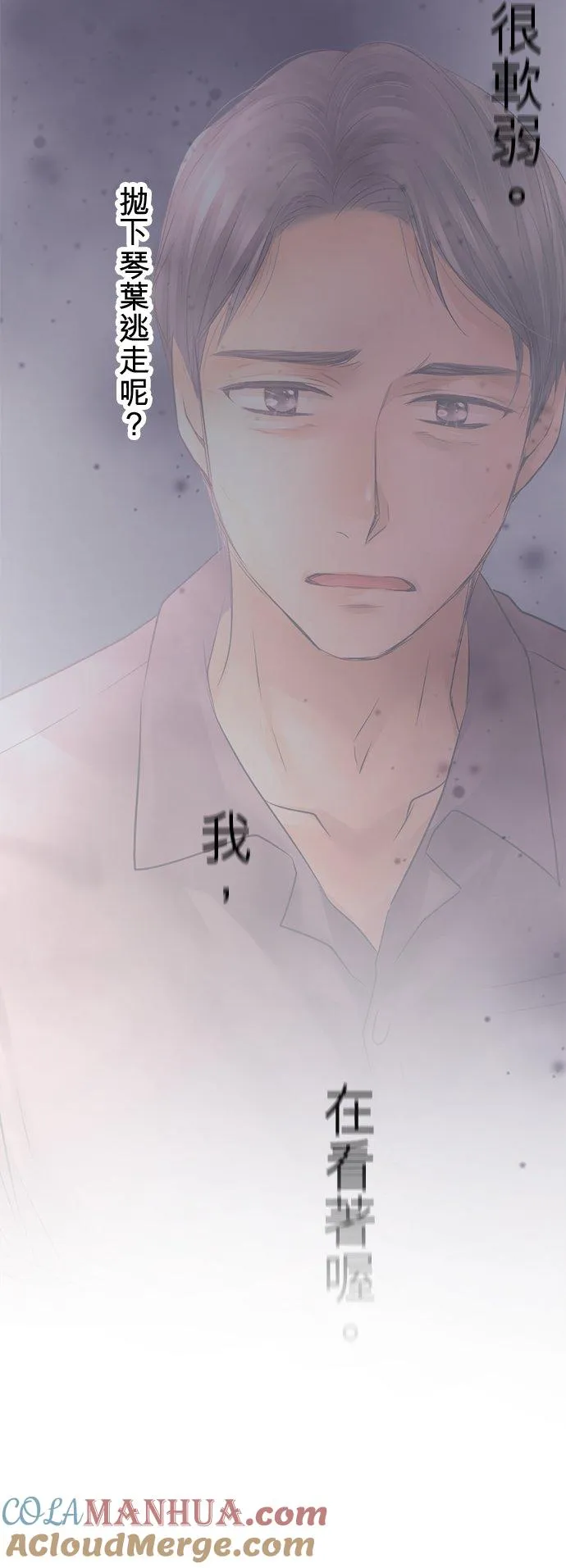 第88话-开-66