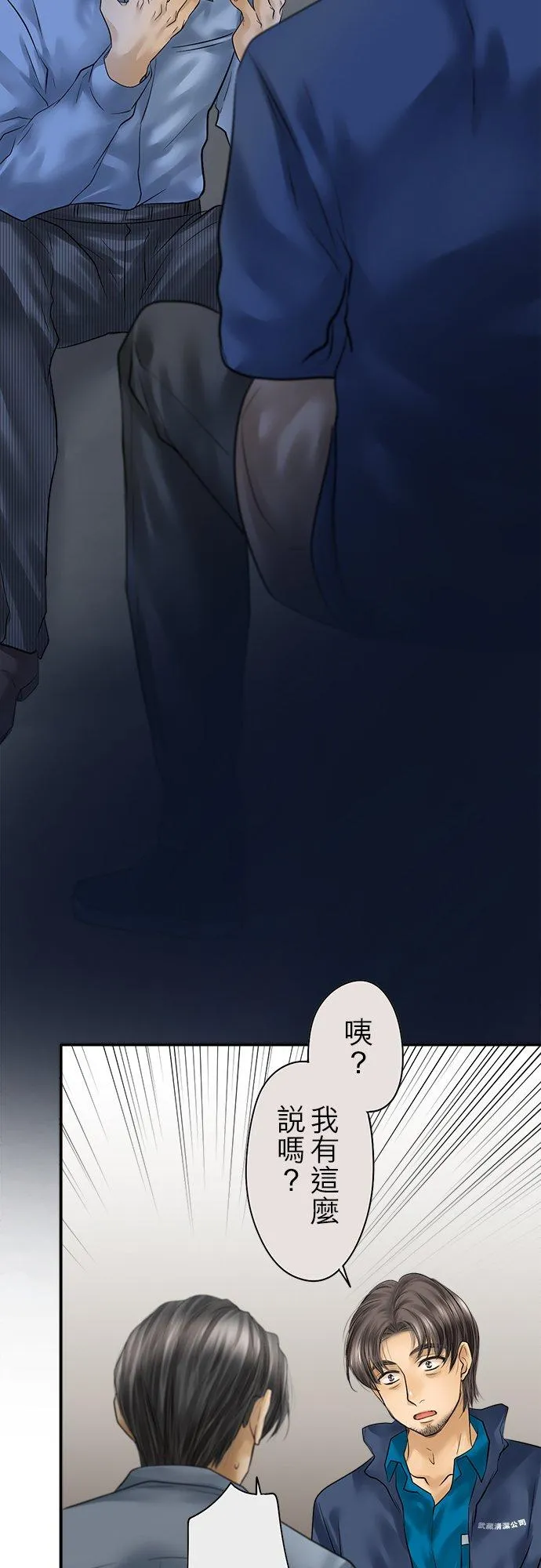 第84话-开-52