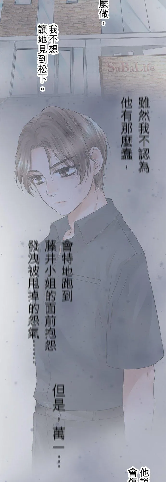 第36话-开-2