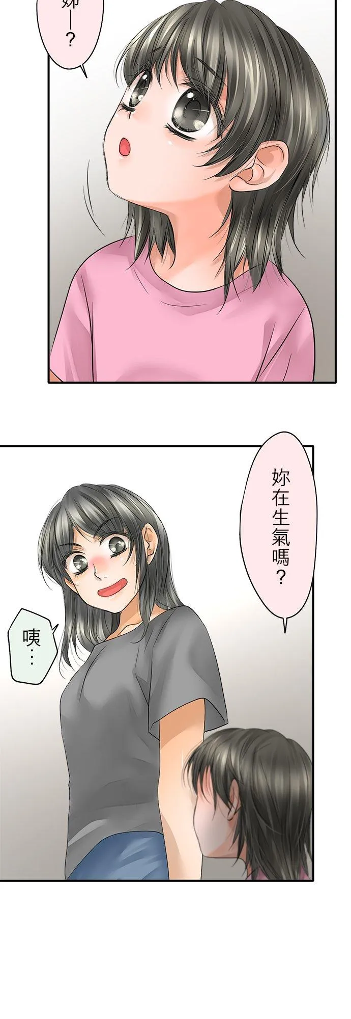 第46话-闭-11