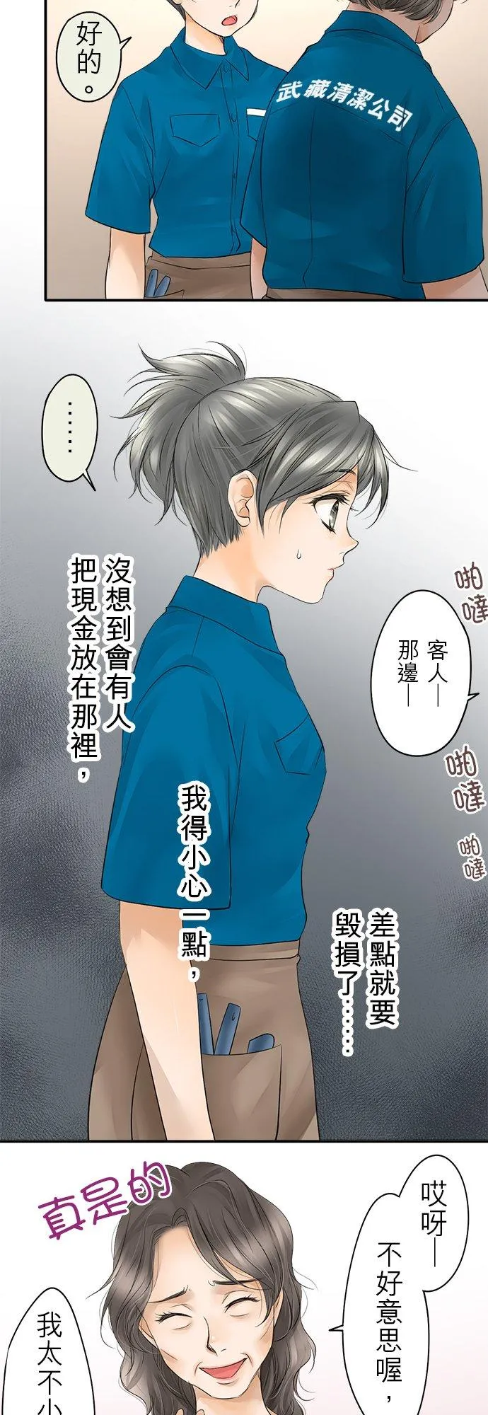 第13话-开-29