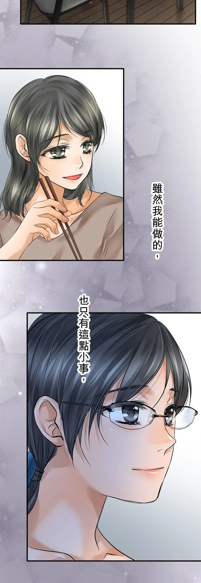 第50话-开-22
