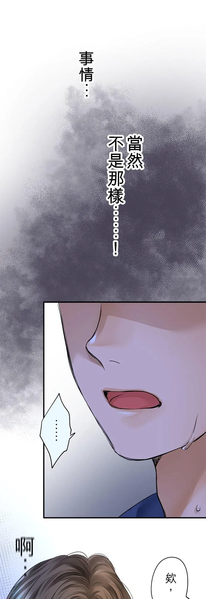 第56话-开-10