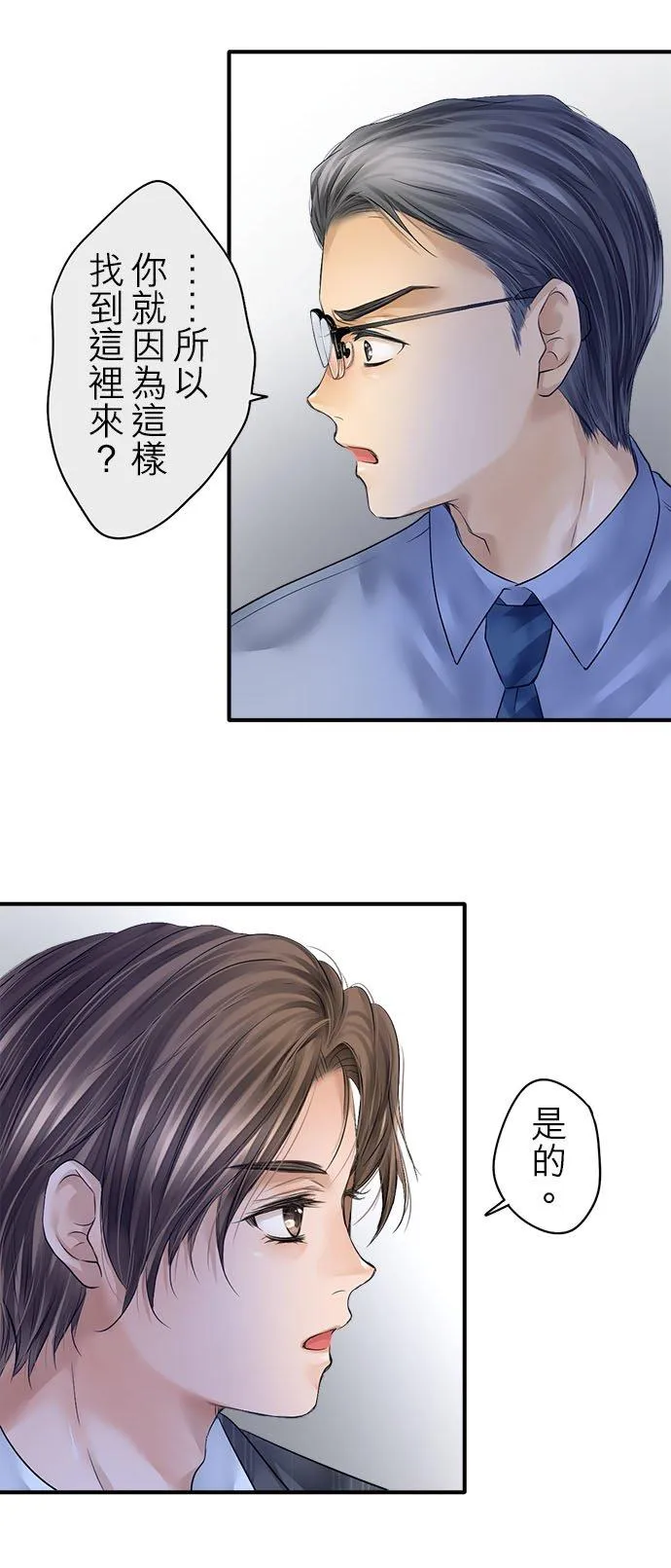 第71话-开-14